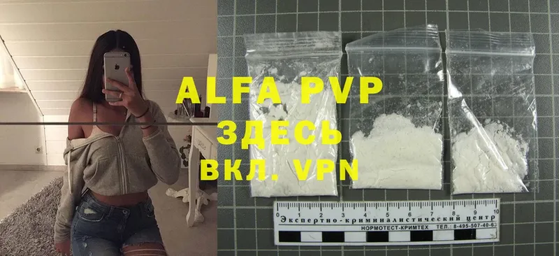 Купить наркотики Тюкалинск A-PVP  Cocaine  Меф мяу мяу  Конопля  ГАШИШ 