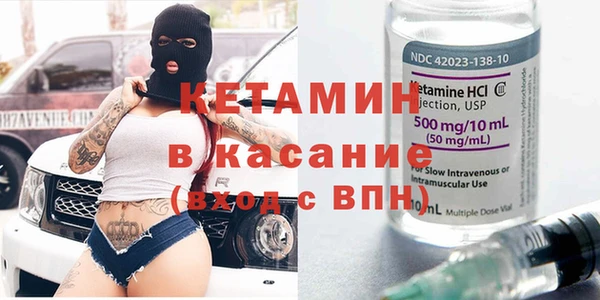 спайс Вяземский